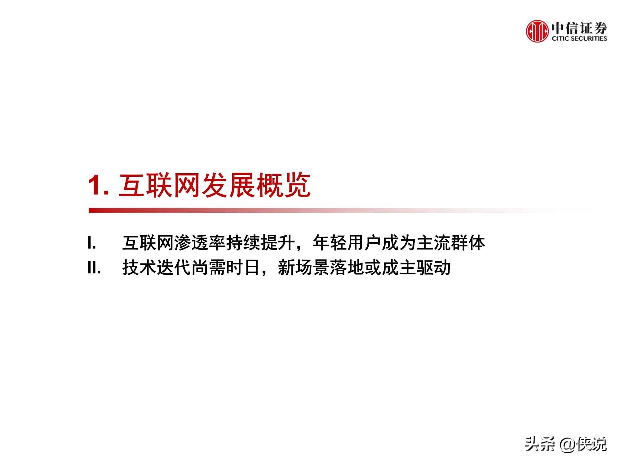 人保财险 ,人保护你周全_2025快餐外卖行业：万亿市场的结构性变革
