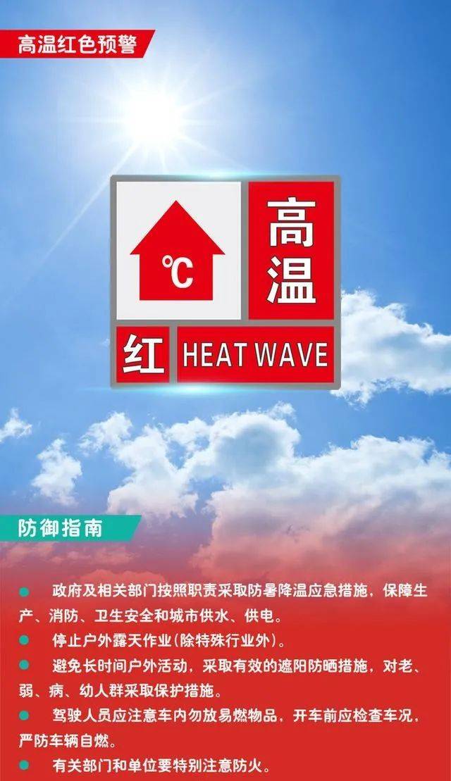 多地通知：停运、关闭！红色预警！有暴雨，可能还有龙卷风，最大风力可达11级以上