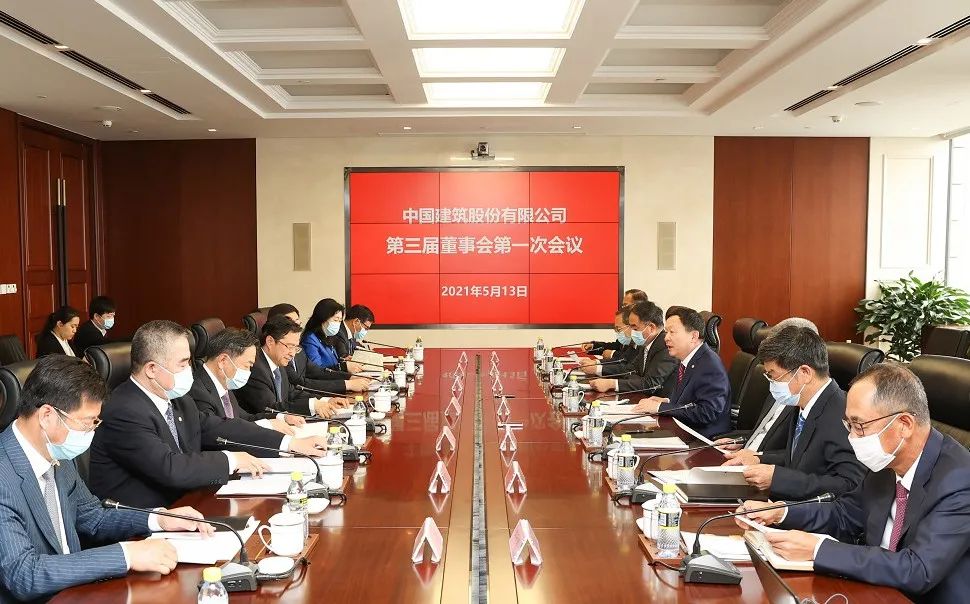长虹华意：5月8日召开董事会会议