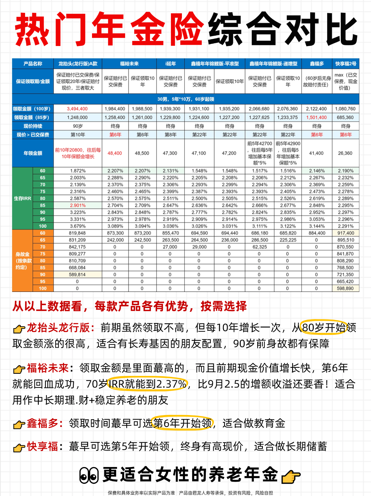 2025年金银珠宝首饰行业现状及发展趋势分析_人保服务 ,人保有温度