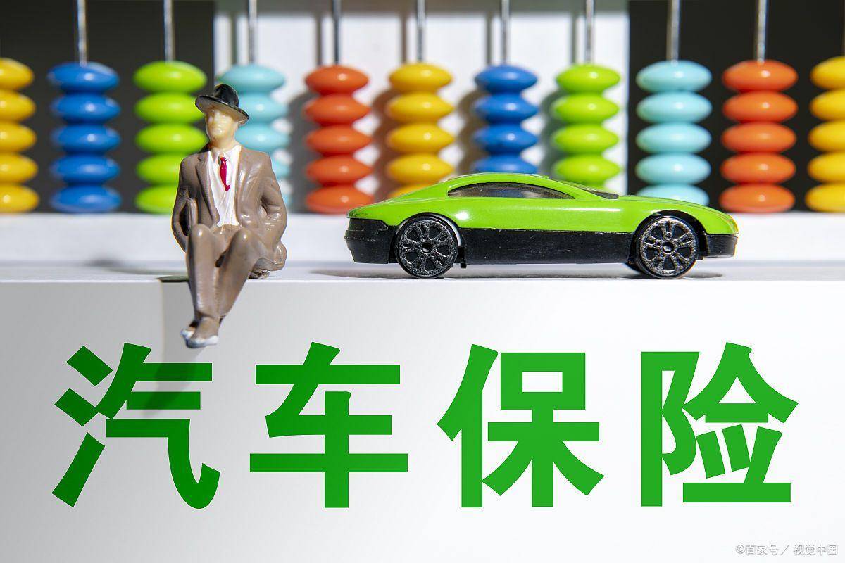 保险有温度,人保车险   品牌优势——快速了解燃油汽车车险_2025年日用机械行业发展前景预测：高端化、智能化、绿色化