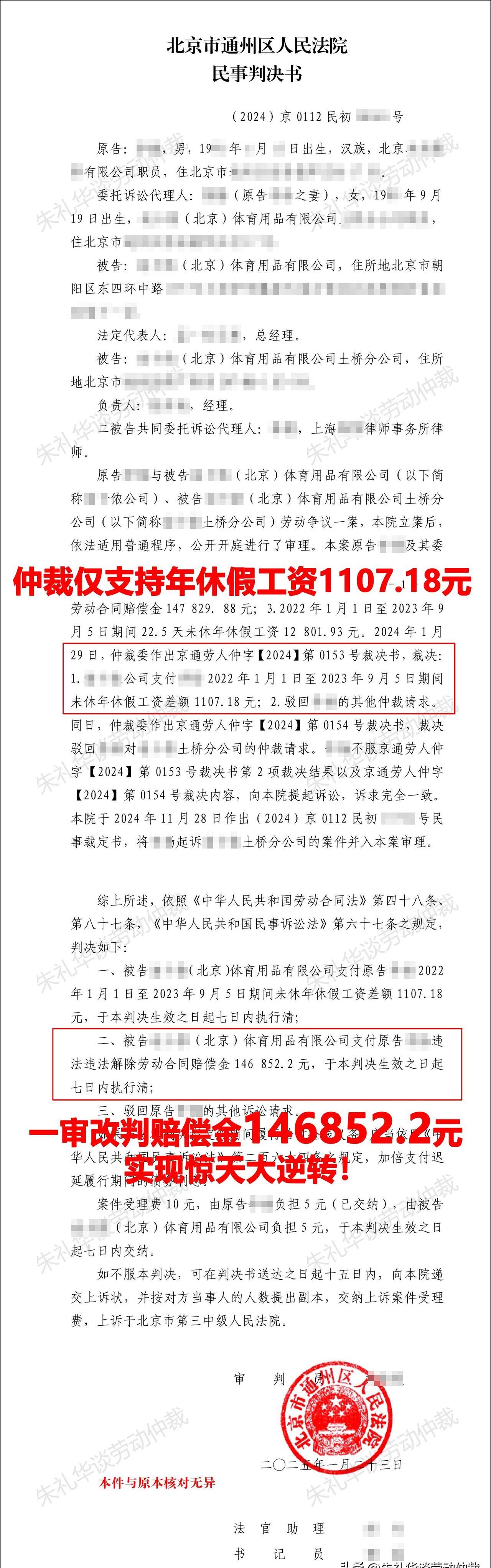 ST宁科“摘星”难掩其他风险警示 两类投资者可诉讼部分已获一审胜诉