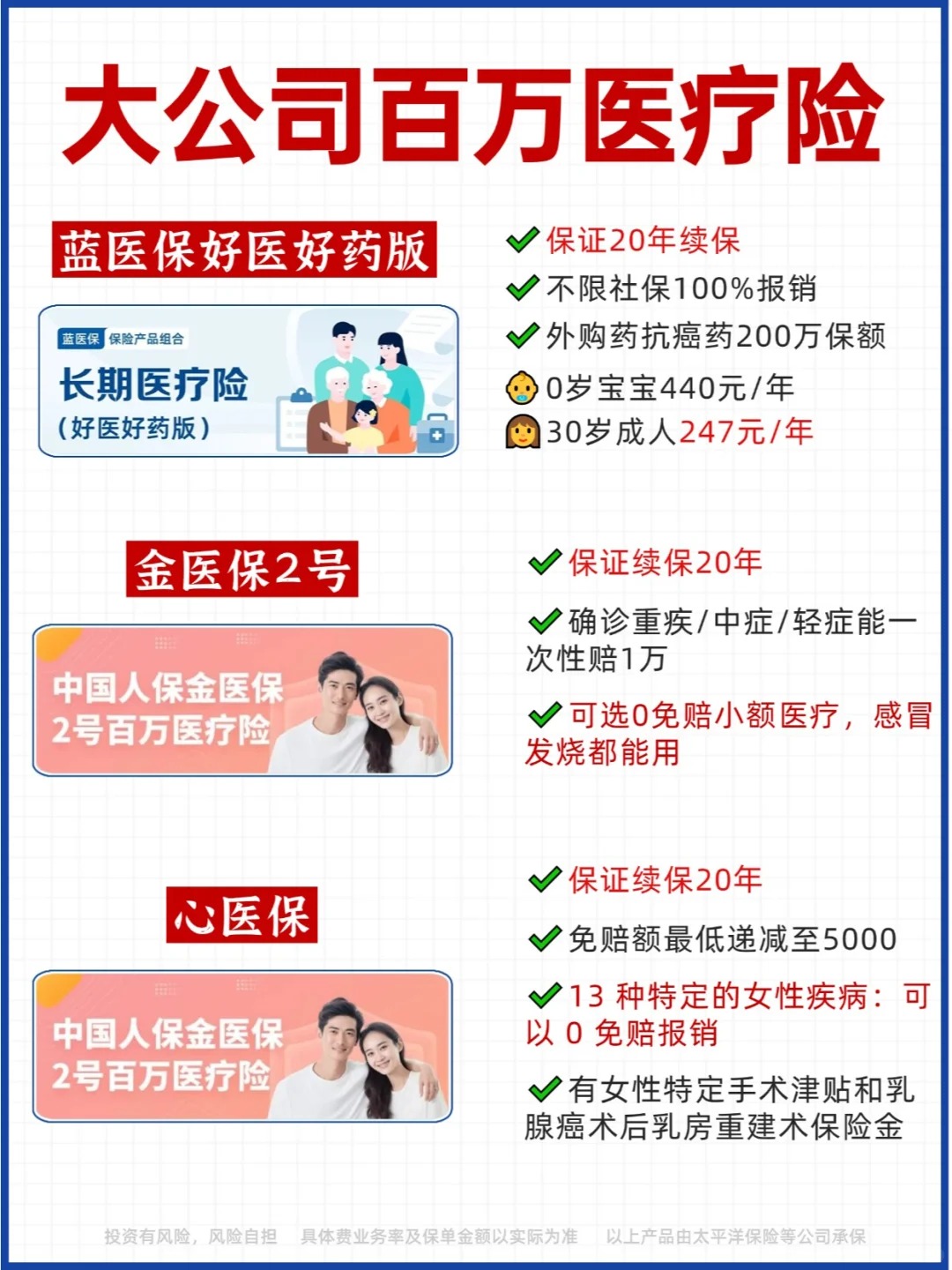 人保服务,人保有温度_2025中国食用油行业市场深度调研及未来发展前景分析