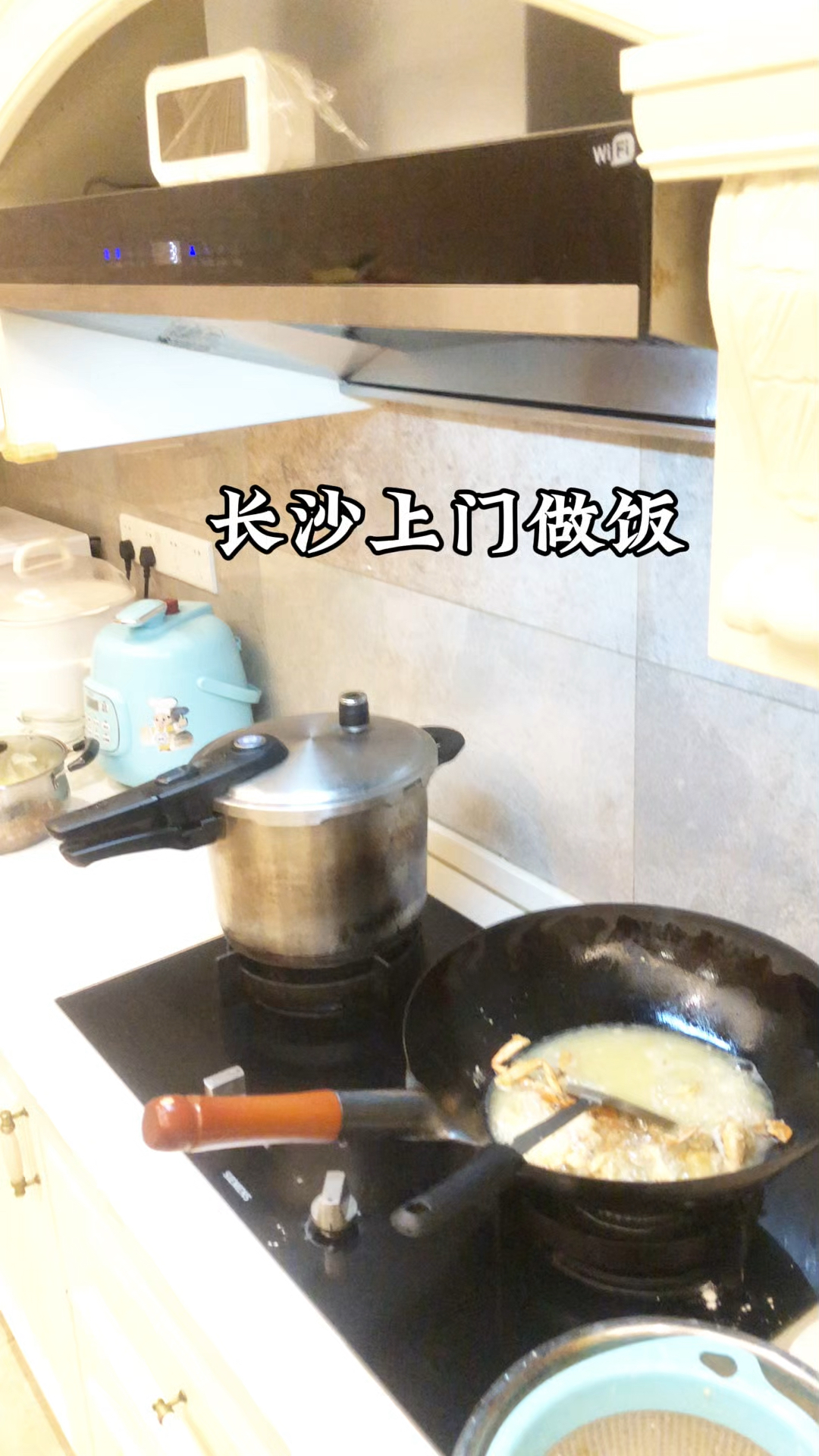 “上门私厨”月入数万：行业竞争激烈 五星级大厨也入行