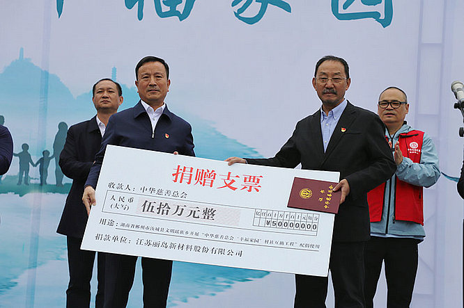 丽岛新材：公司财务总监金娜艳辞职