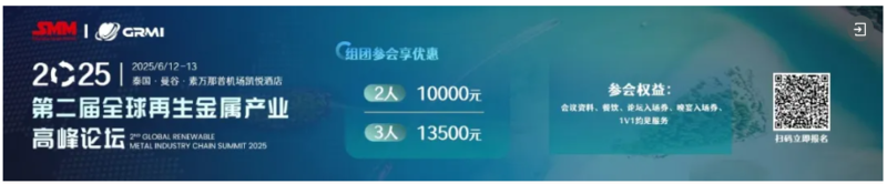 【公告精选】万润新能与宁德时代签订约132万吨磷酸铁锂产品供应协议