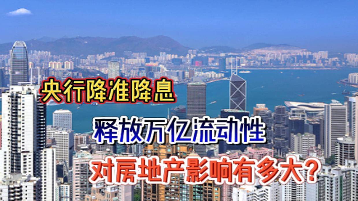 降息降准提供充足流动性 二季度地方债有望放量发行