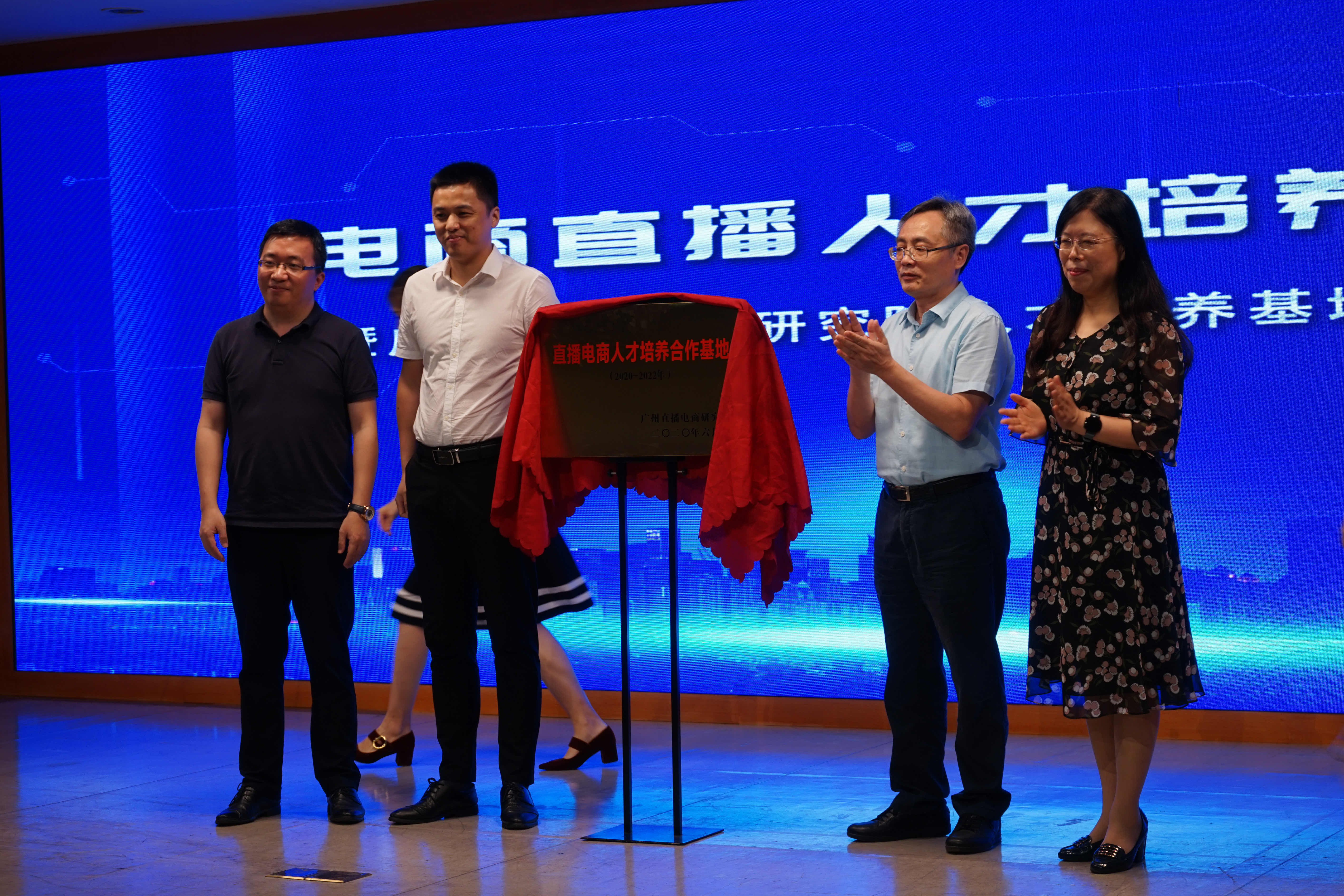 上海计划三年新培养持证直播技能人才5万名
