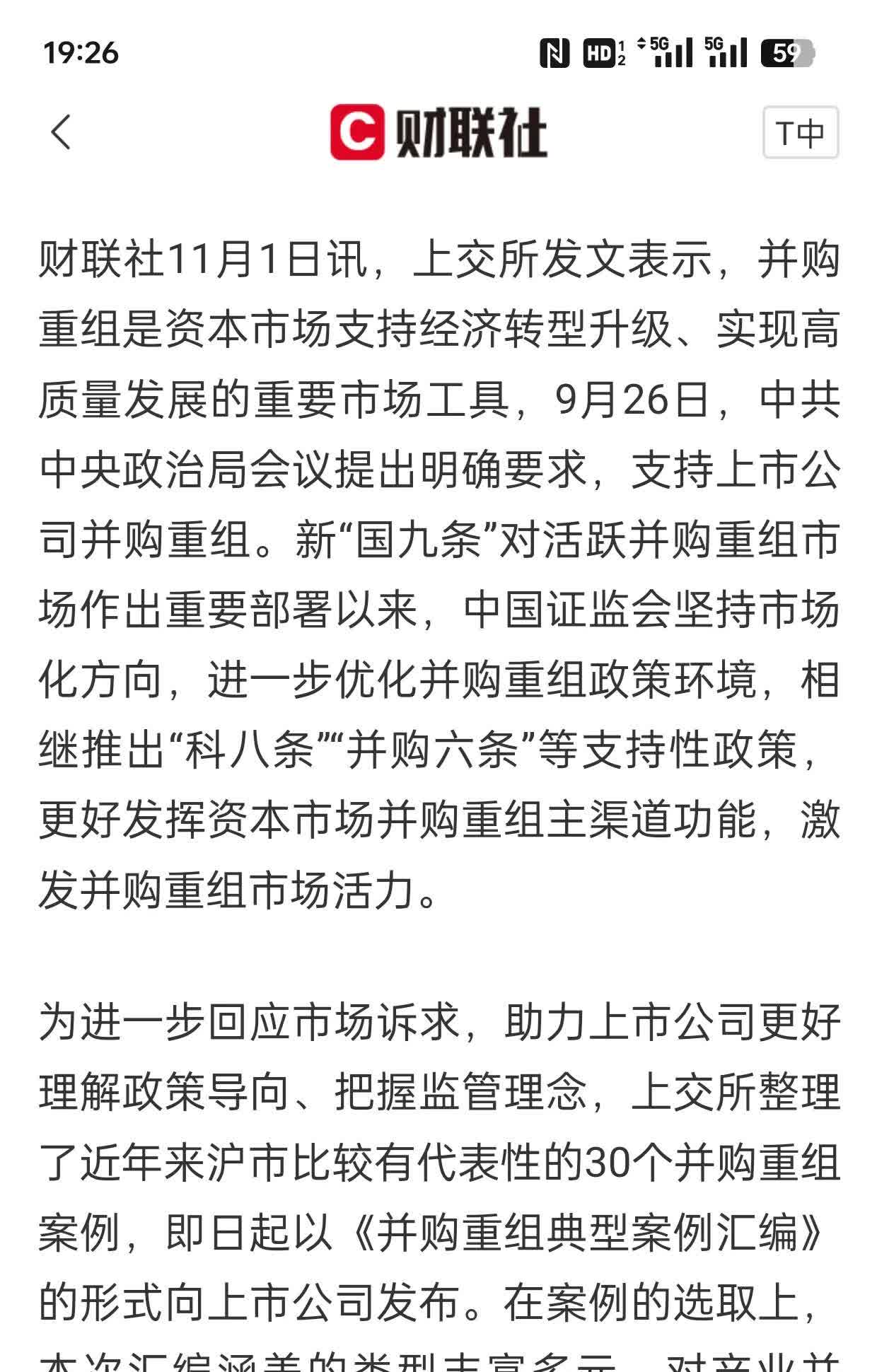 新纪录，832982，北交所首只500元+！业绩连增股揭秘