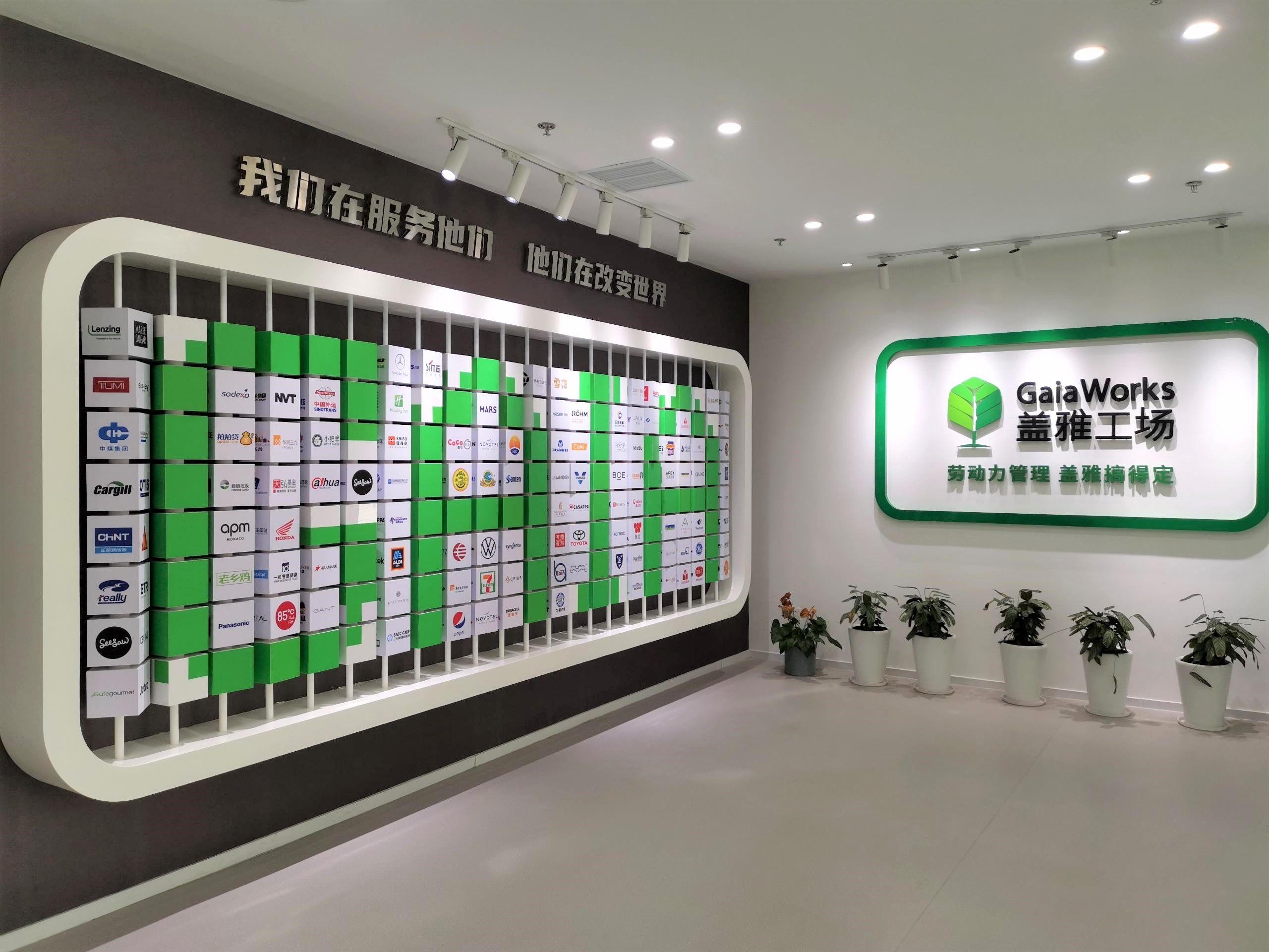 农发种业董事长何才文赴欧洲商讨化肥贸易合作与作物品种创新