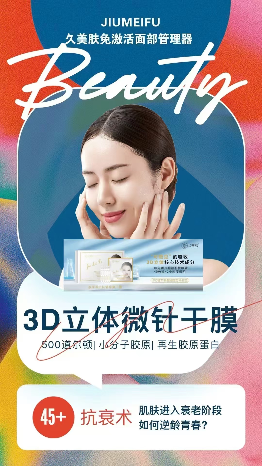 中国自然修护面膜行业：2025经历了从起步、成长到成熟的发展阶段_人保车险   品牌优势——快速了解燃油汽车车险,人保有温度