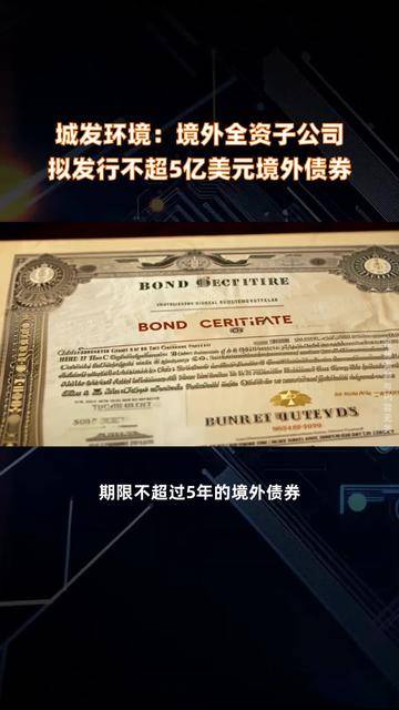 渤海租赁:全资子公司拟转让GSCL 100%股权