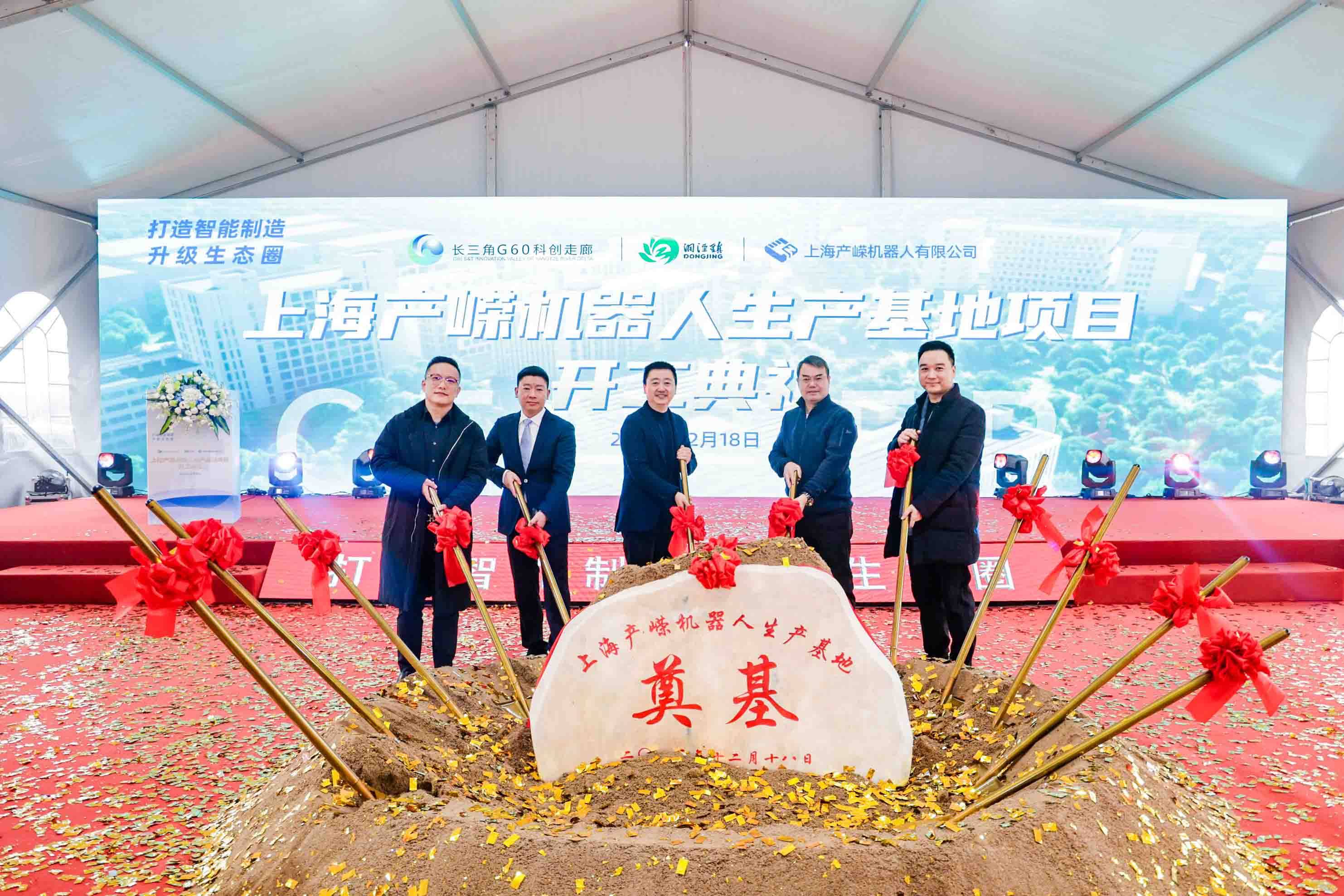 浙江荣泰：拟设立智能机器人全资子公司