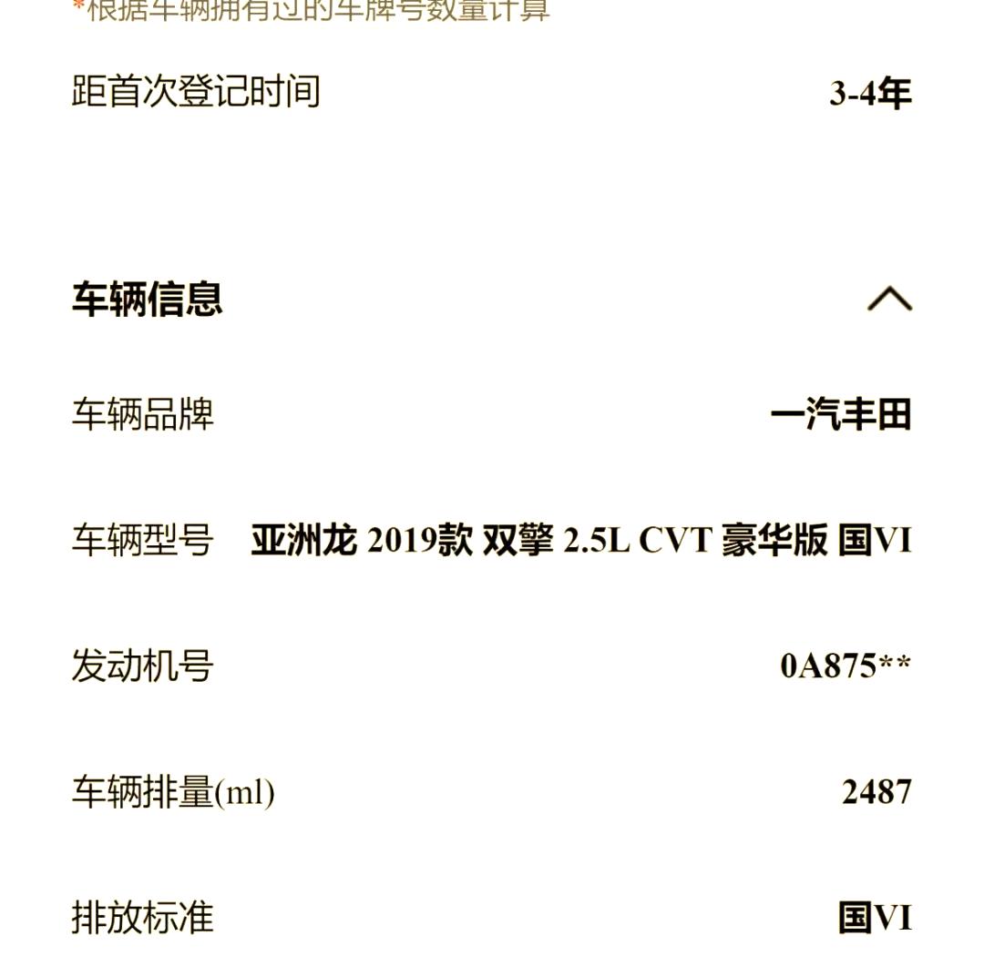 人保车险   品牌优势——快速了解燃油汽车车险,人保财险政银保 _2024年全球运动服装品牌排行榜十强榜单前10名