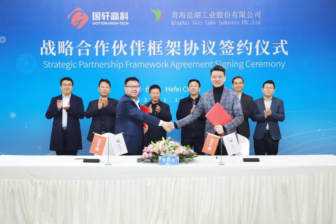 小鹏汇天与东安动力签署战略合作协议