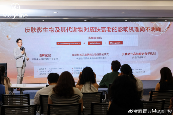 国货自强 明月轻松控临床试验成果在国际顶尖眼科期刊发表