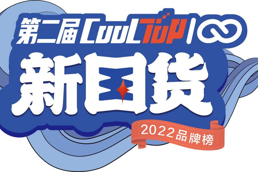 国货自强 明月轻松控临床试验成果在国际顶尖眼科期刊发表
