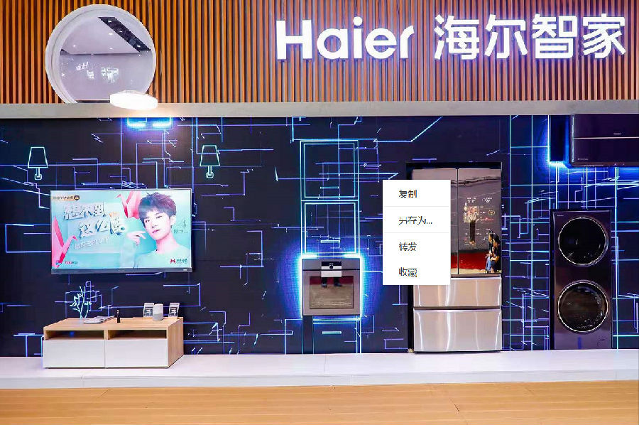 海尔智家获得实用新型专利授权：“导风条、导风组件和空调室内机”