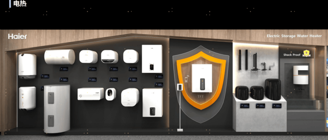 海尔智家获得实用新型专利授权：“导风条、导风组件和空调室内机”