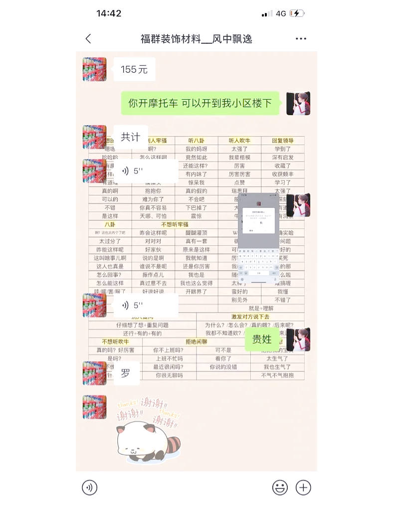 （投资中国）立邦全球最大汽车涂料生产基地在天津投产