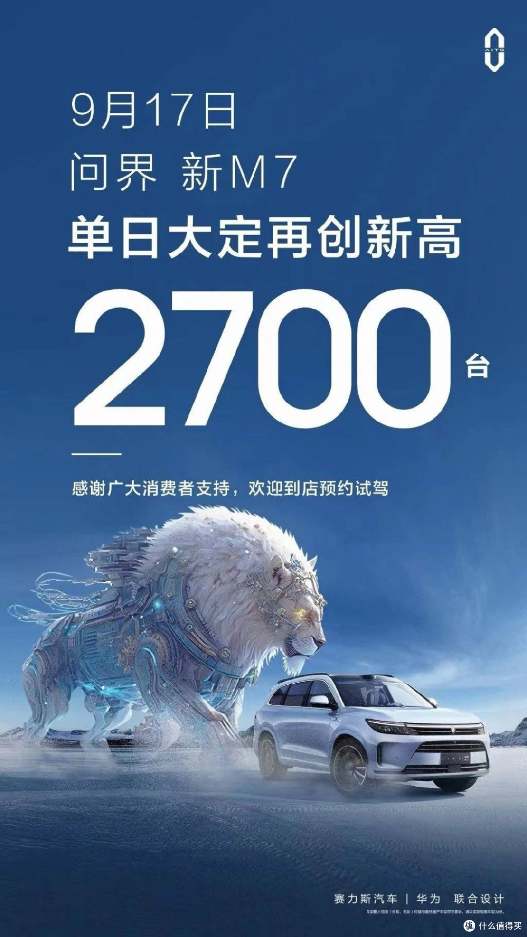 5月23日德迈仕涨停：减速器，华为汽车，汽车零部件概念热股