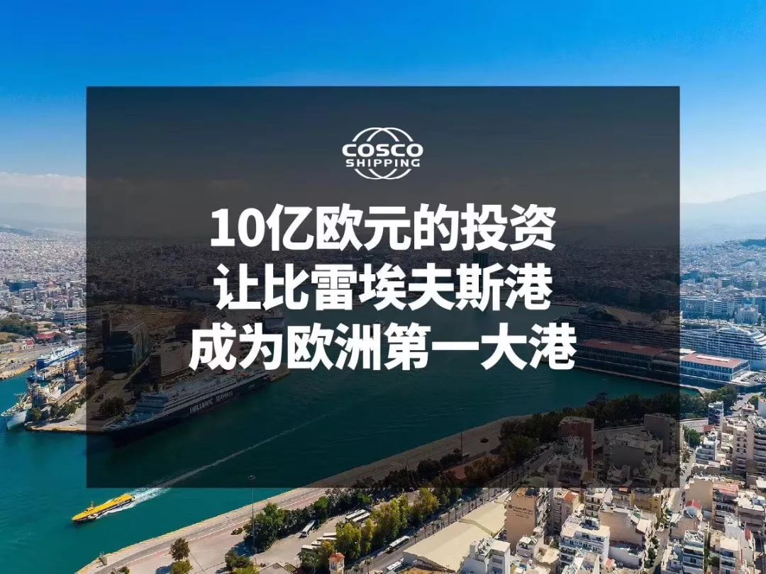 10个项目现场签约！中东欧商品采购签约总额达24.9亿元