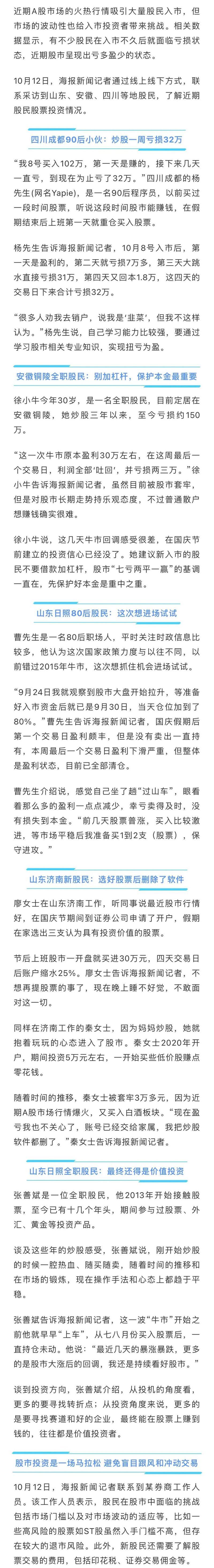 日债剧烈波动,归根结底是市场对美债信仰开始动摇