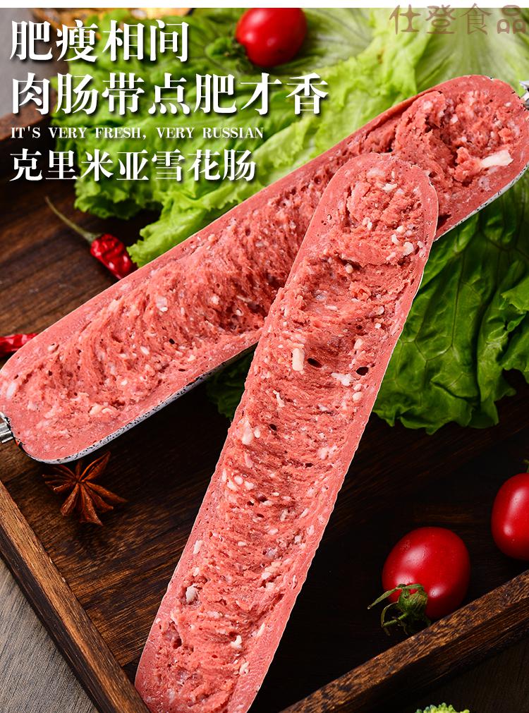 双汇发展获得外观设计专利授权:“手提袋(牛肉风味香肠)”