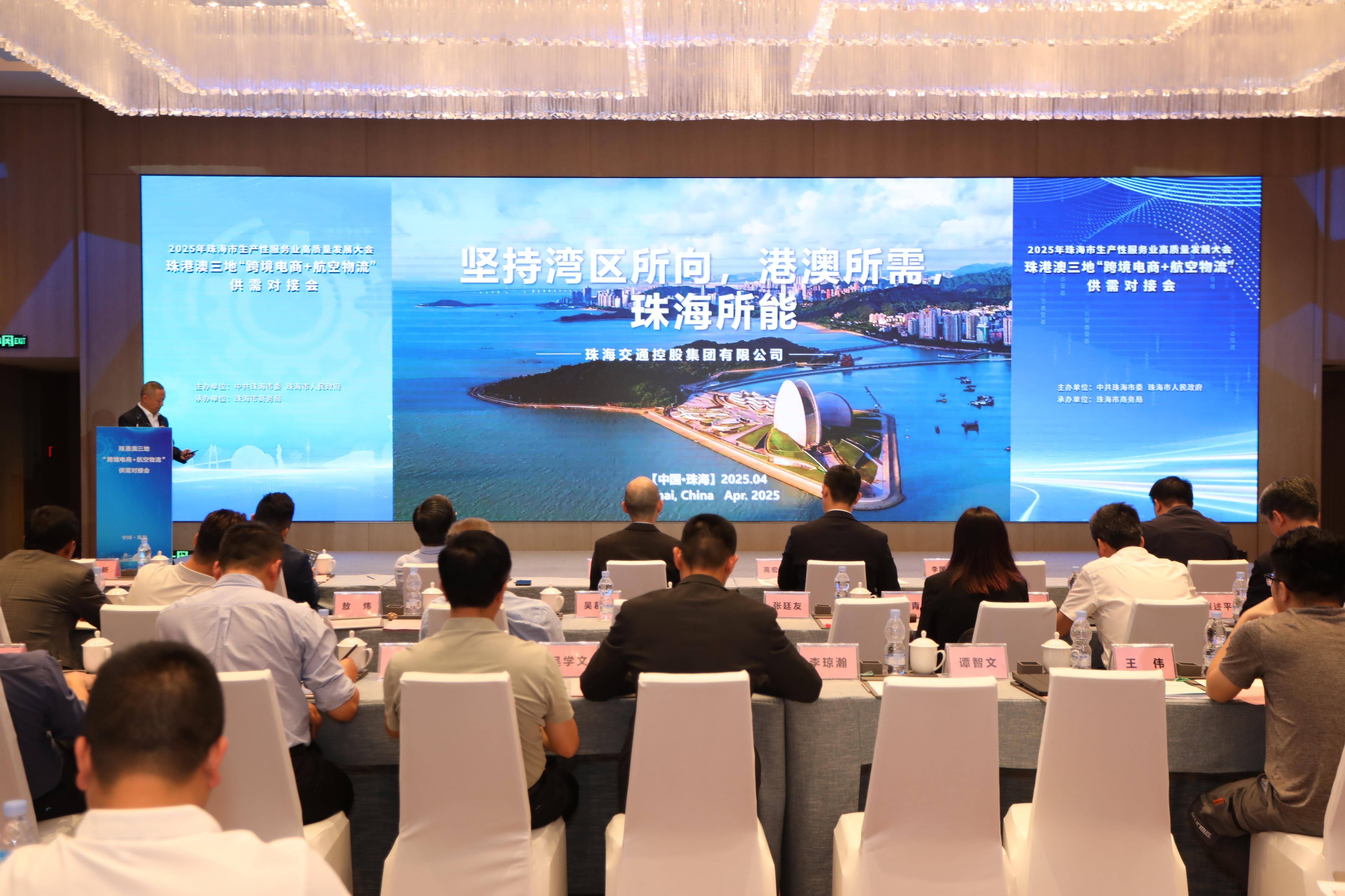 重磅!李家超发声:将香港打造成为区内的跨境电商物流配送中心