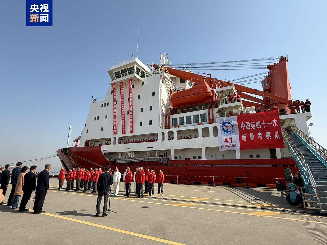第41次南极考察｜特写：港口来了中国船