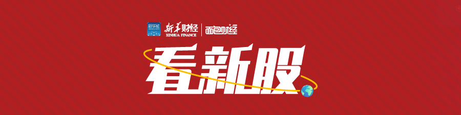 吉宏股份：H股发行价格为每股7.68港元