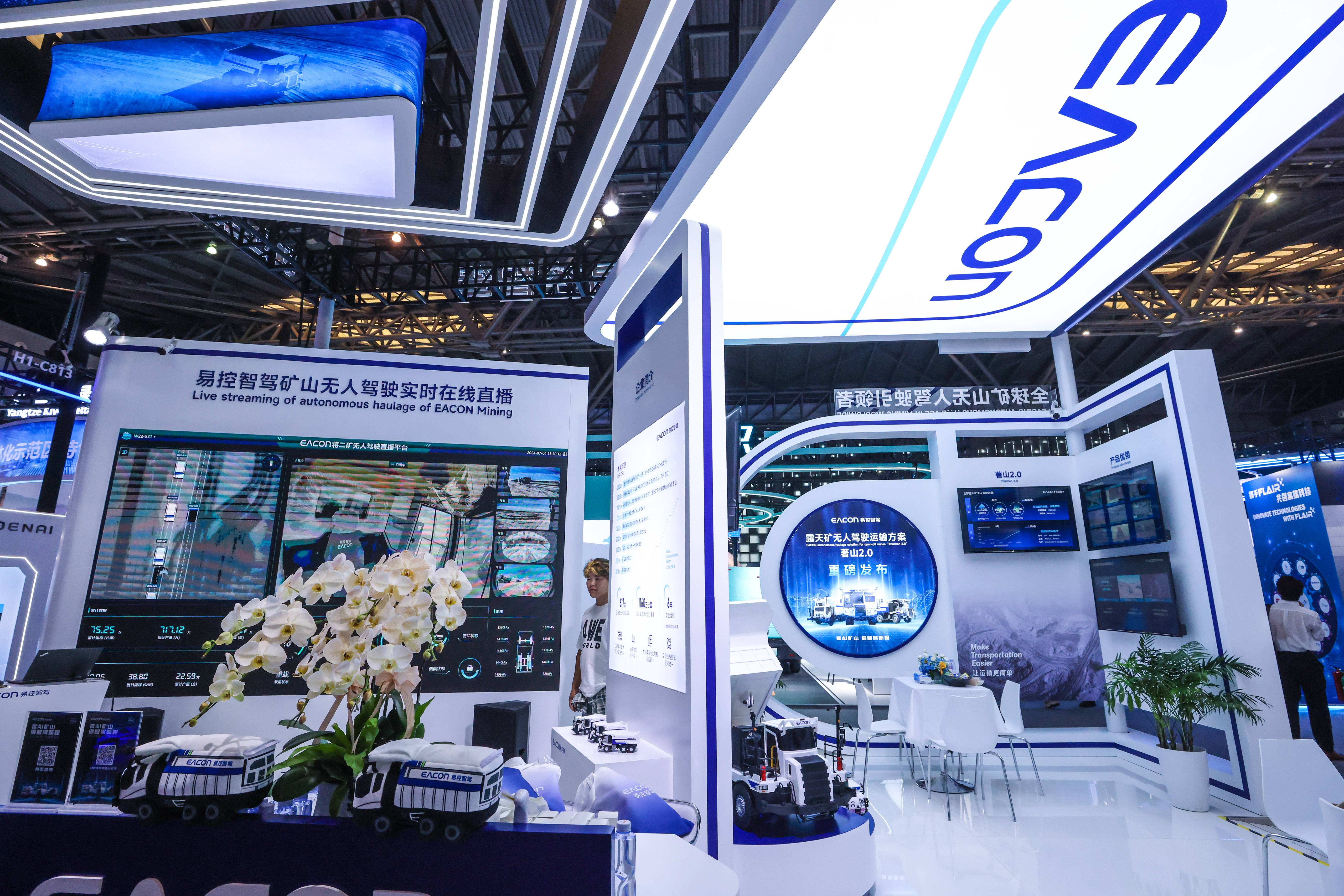 首届国际通用人工智能大会在京开幕