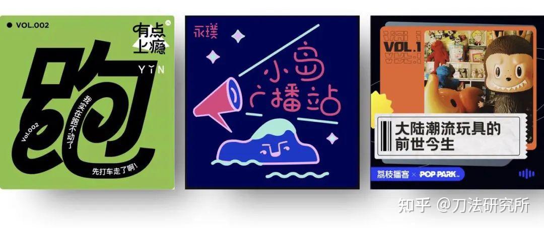 风口上的播客，如何焕发新“声”机？