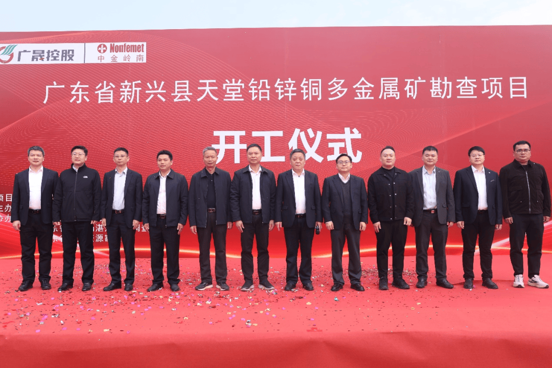 中金黄金：控股股东筹划将内蒙金陶等四家企业注入公司