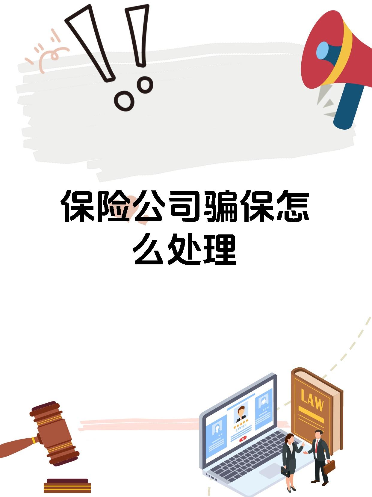 人保财险政银保 ,人保护你周全_2025年风险预警系统行业现状与发展趋势分析