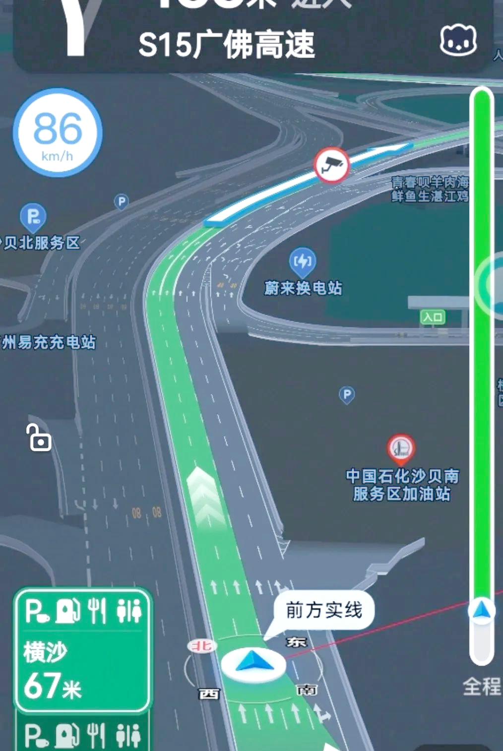 人保服务,拥有“如意行”驾乘险，出行更顺畅！_2025年嵌入式金融行业现状与发展趋势分析