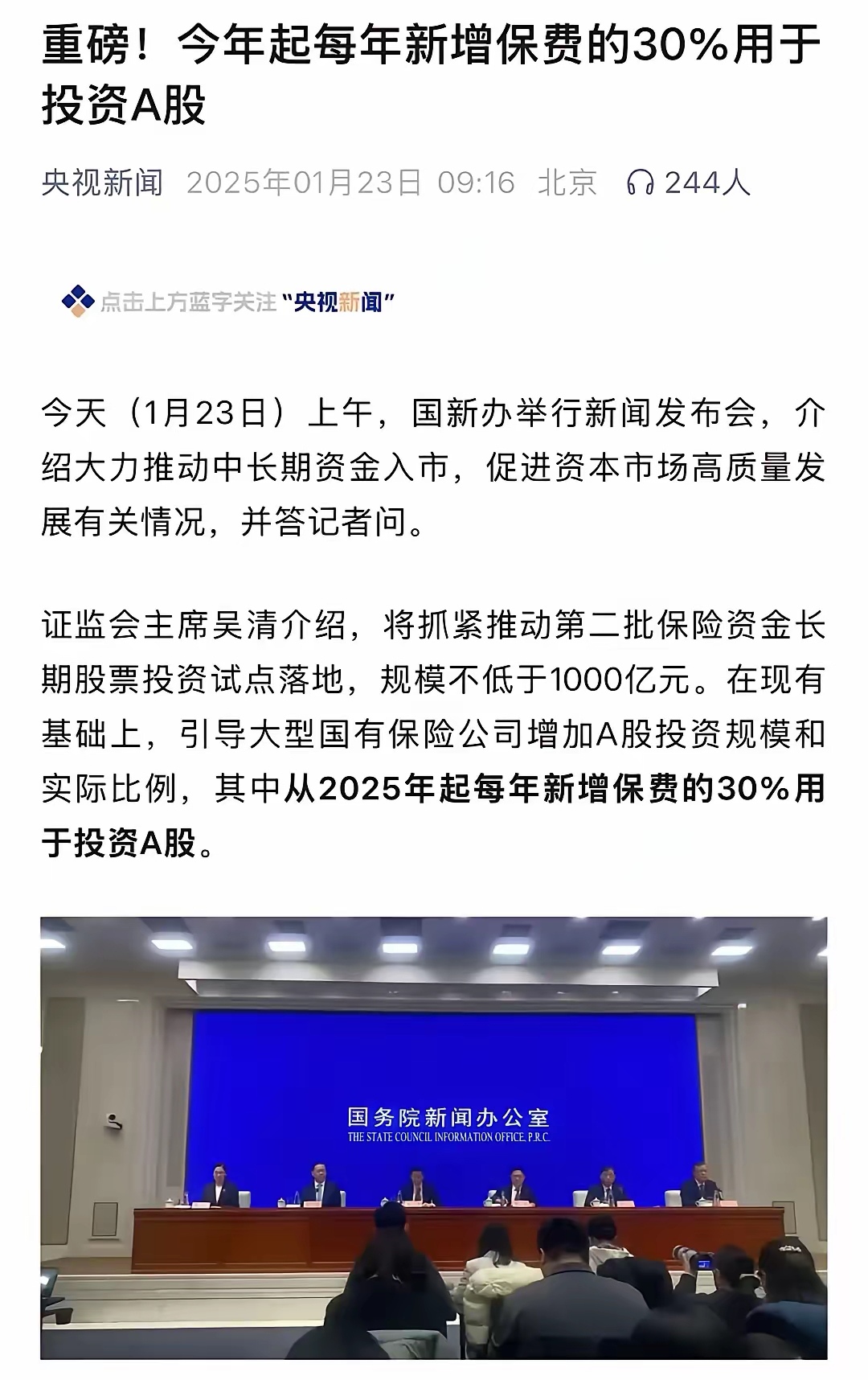 人保财险政银保 ,人保护你周全_2025年风险预警系统行业现状与发展趋势分析