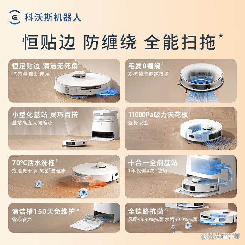 美的集团获得发明专利授权：“机器人的控制方法、装置、存储介质和电子设备”