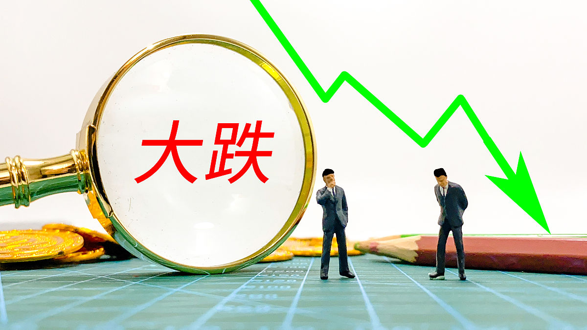 基金业绩排名生变！港股基金罕见登顶