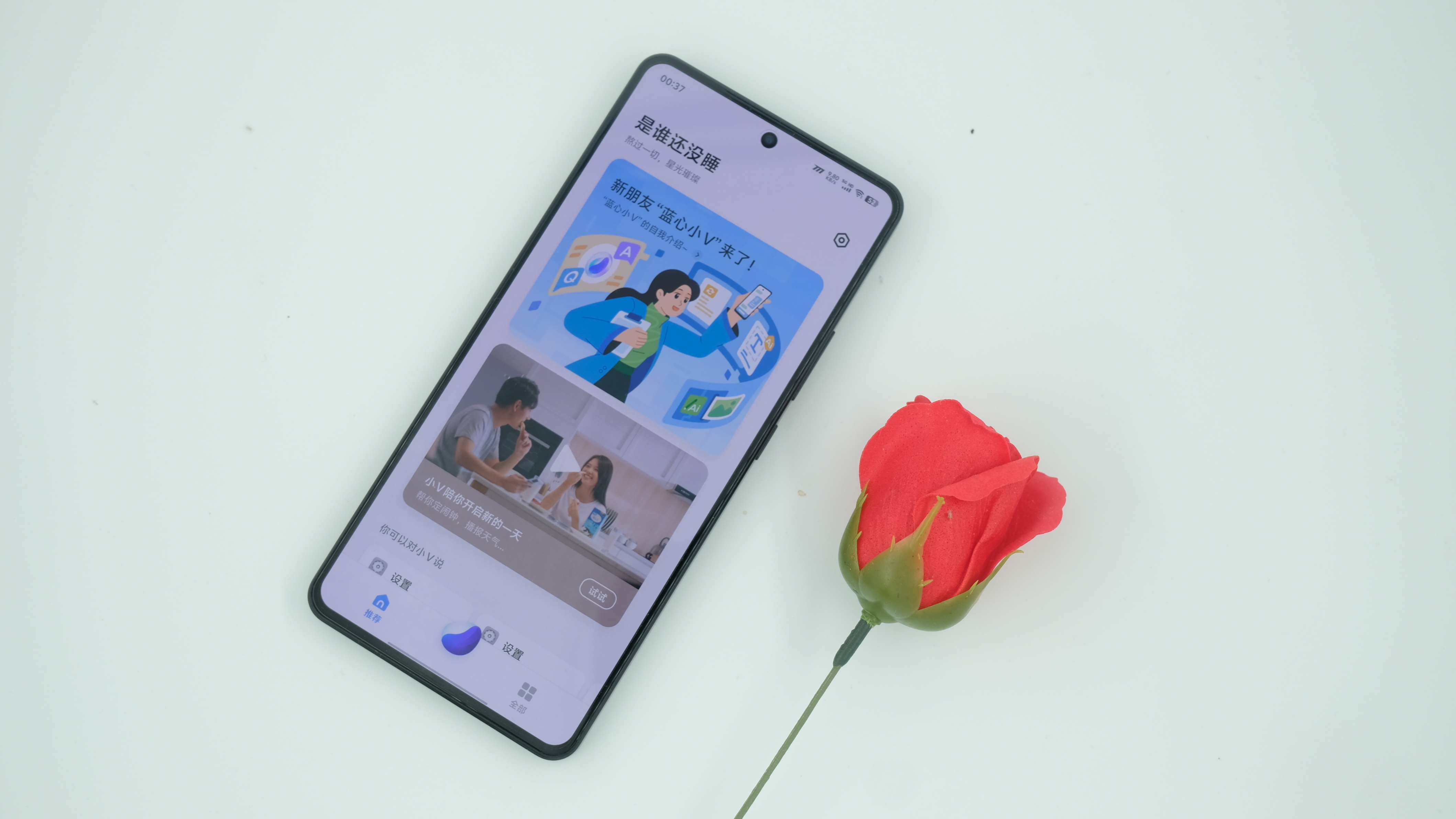 骁龙8至尊超频版+7500mAh大电池,红魔10S Pro系列发布