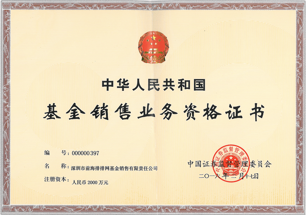 静水湖创投首期FOF基金完成募集设立