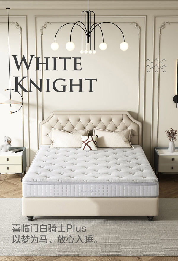 喜临门获得外观设计专利授权:“床架(松软薄背软床2401)”