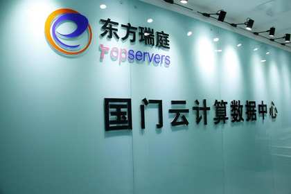 威尔药业：公司润滑基础油产品可用于数据中心液冷
