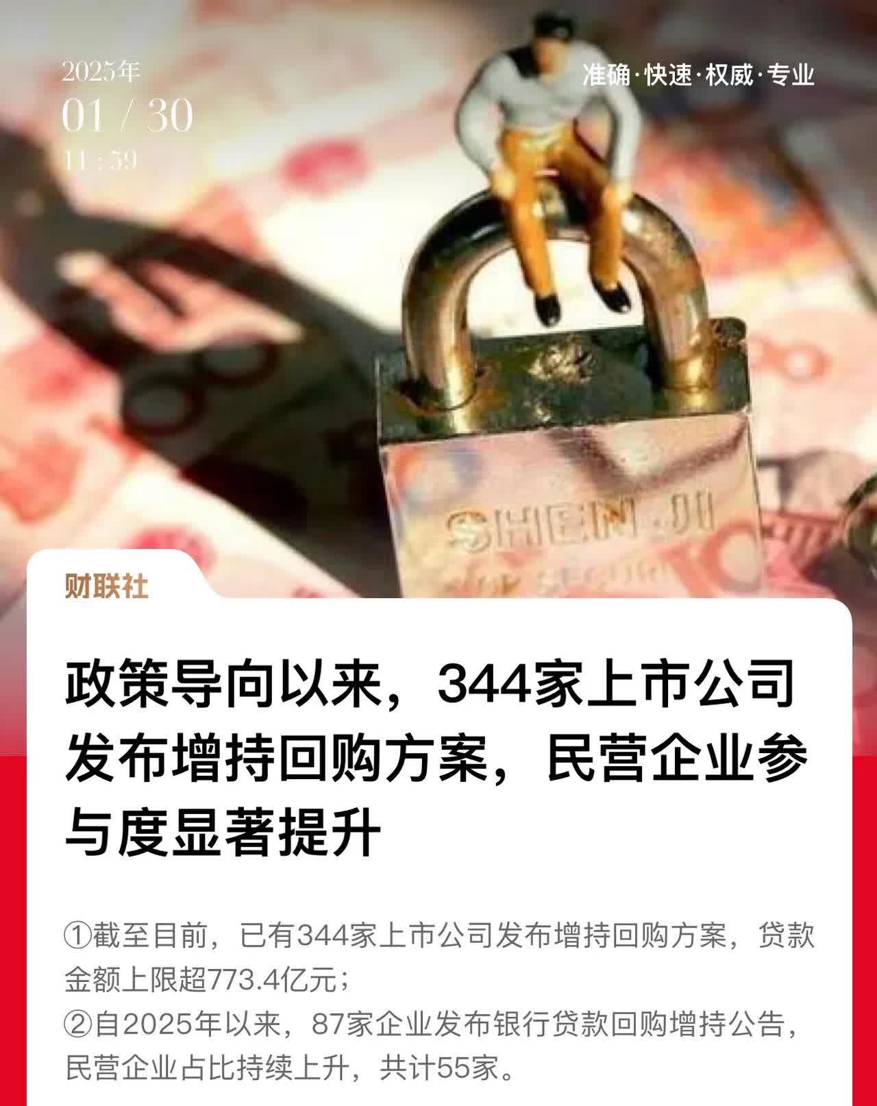 发行回暖+业绩修复 私募业管理规模重回20万亿元