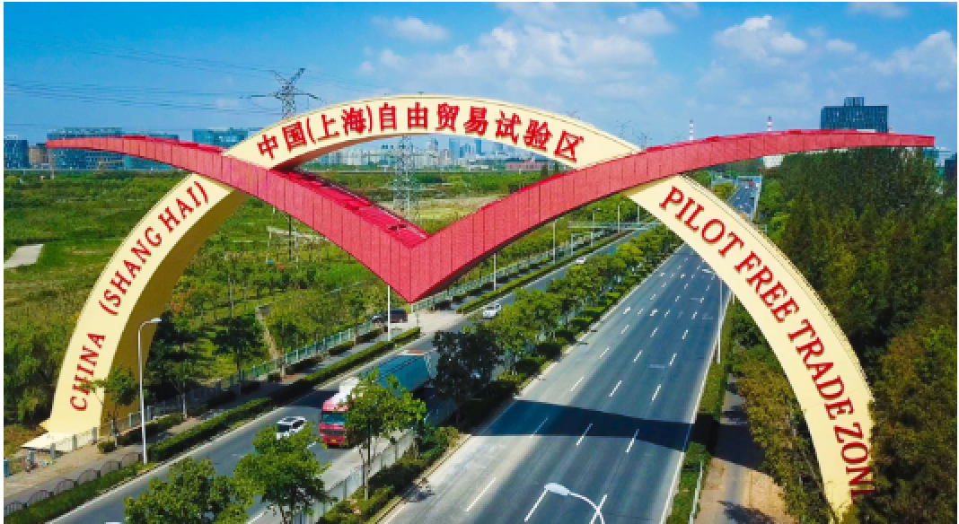 打造制度型开放新载体 东方枢纽国际商务合作区控规发布