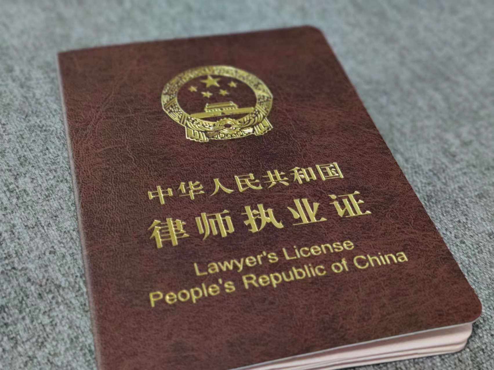 中办、国办：完善国有企业公司治理
