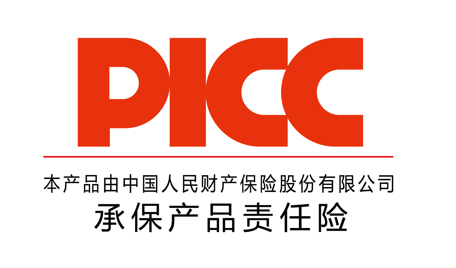 2025中国游乐场行业：AI客流预测+模块化设备组合_人保伴您前行,人保服务