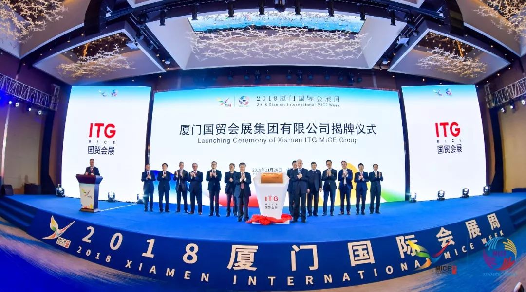 厦门国贸等在江西投资成立新公司