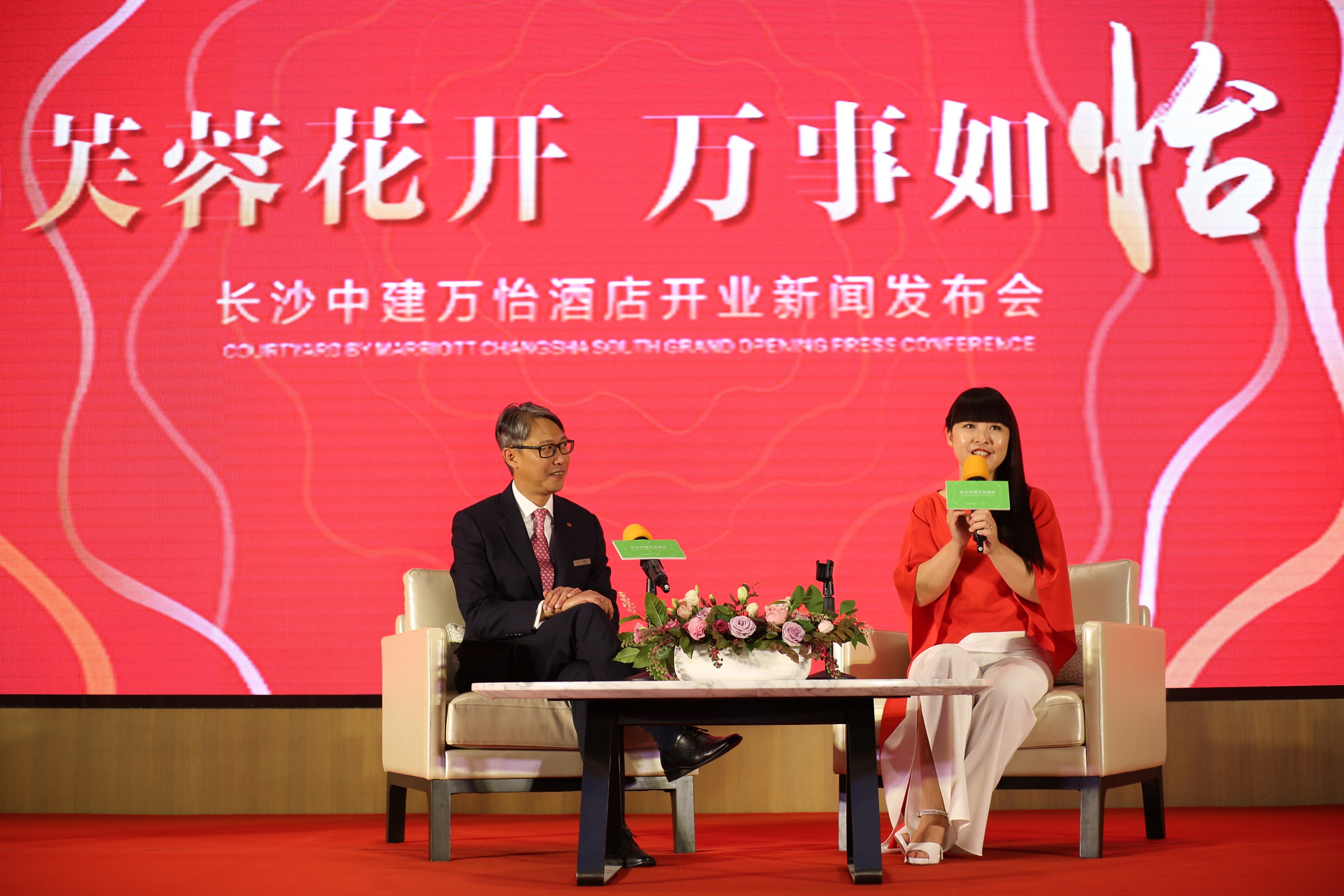 万豪国际与美团达成合作 助力中国文旅产业提质升级