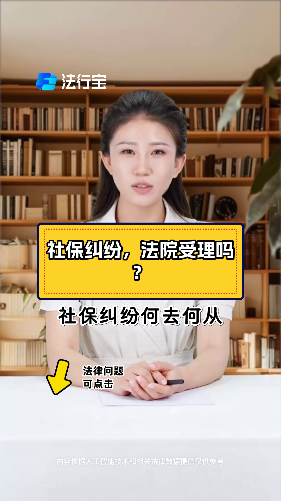 棕榈股份：因借贷纠纷事宜向法院提起诉讼并获受理